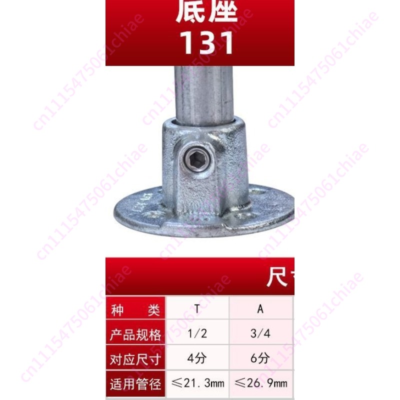 亜鉛メッキ鋼管パークベース、地壁ブラケット、ベース固定ジョイ - Joint Connector Bracket のレビューと価格